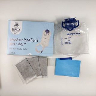 ชุดสวนล้างลำไส้ Detox Bag Set ชุดสวน "ธัญ"