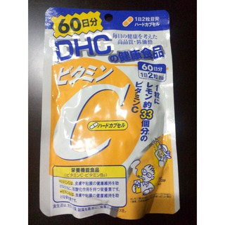 🔔ล๊อตใหม่🔔DHC VITAMIN C วิตามินซีจากญี่ปุ่น สำหรับ60วัน 120เม็ด