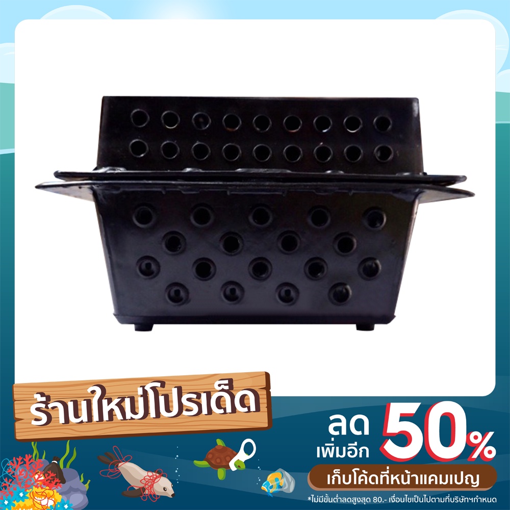 กล่องเลี้ยงปู รุ่นหนาพิเศษ กล่องเลี้ยงปูนิ่ม กล่องเลี้ยงปู กล่องใส่ปู กล่องสำหรับปูรอลอกคราบ ตะกร้าเลี้ยงปู ตะกร้าปู