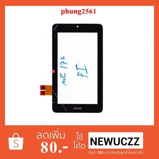 ทัชสกรีน Asus ME172