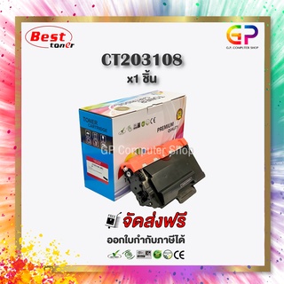 Color Box / Fuji Xerox / CT203108 / ตลับหมึกเลเซอร์เทียบเท่า / P375dw / M375 / สีดำ / 4,000 แผ่น / 1 กล่อง