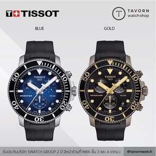 นาฬิกา TISSOT SEASTAR 1000 CHRONOGRAPH รุ่น T120.417.17.041.00 / T120.417.37.051.01