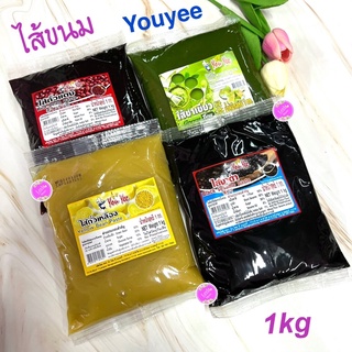 ไส้ขนม ไส้ไดฟุกุ ไส่ขนมเปี๊ยะ และเบเกอรี่ต่างๆ ตราyou Yee  (1 kg)