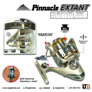 รอกตกปลา รอก Pinnacle Extant