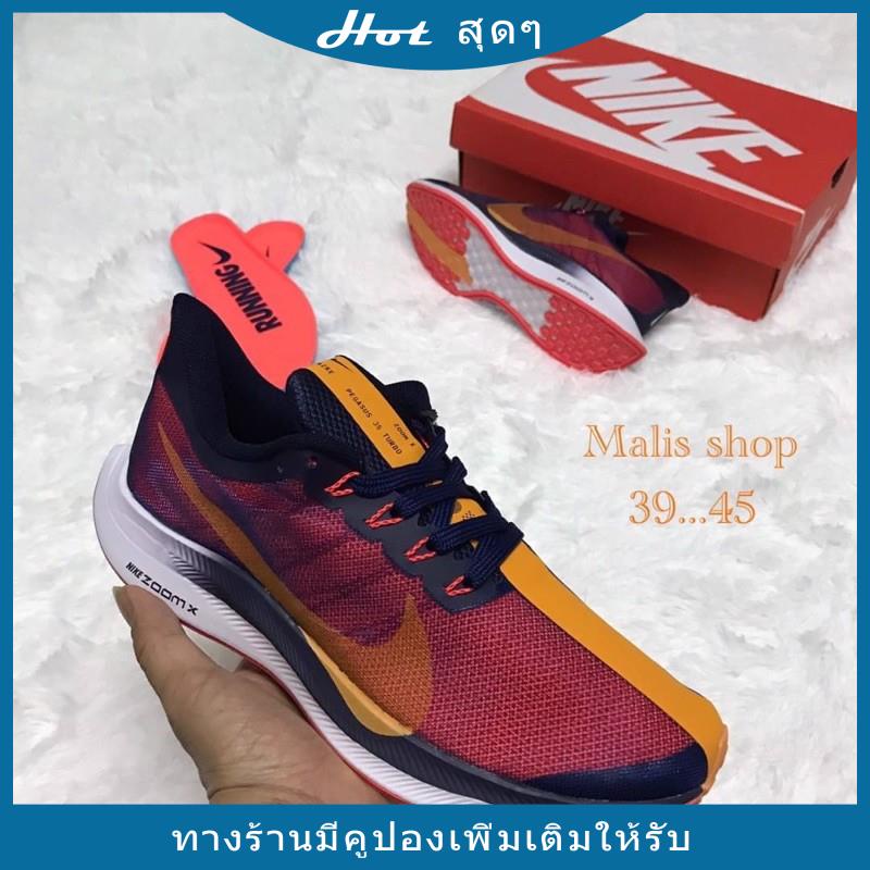 nike zoom pegasus 36 pantip