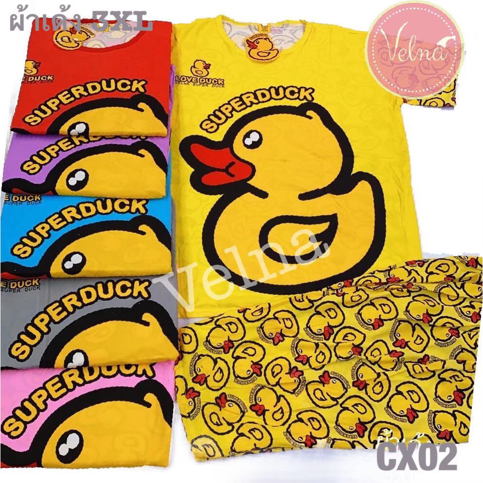 ชุดนอนเป็ดSize 3xl อก 48 #2