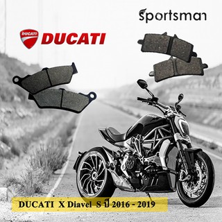 ผ้าเบรคมอเตอร์ไซค์ Ducati X Diavel S ปี2016-2019 (Kevlar) โดย Volar