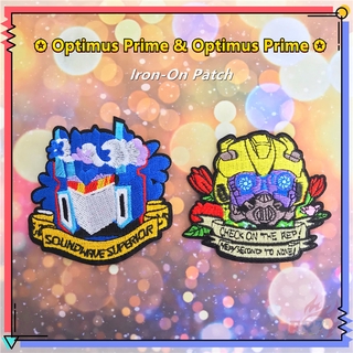 ♚ Optimus Prime &amp; Bumblebee - Transformers แผ่นแพทช์เหล็ก ♚ แผ่นแพทช์รีดติดเสื้อ DIY 1 ชิ้น