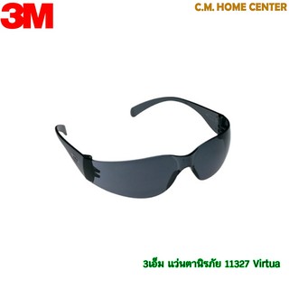 3M แว่นตาเซฟตี้ 11327 Virtua, 3M แว่นตากันแดดรุ่น 11327 Virtua, แว่นตา, แว่นกันแดด