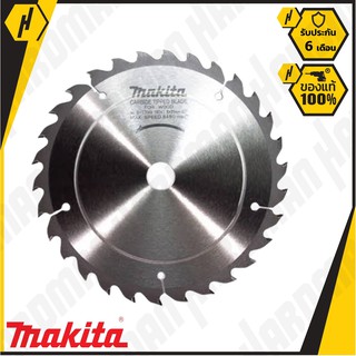 Makita ใบเลื่อยวงเดือน ตัดไม้ ขนาด 7 นิ้ว 30 ฟัน รุ่น B-17049