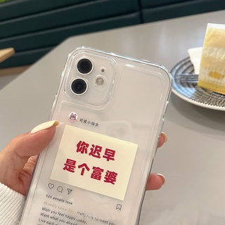 เคสโทรศัพท์มือถือแบบนิ่ม ลายข้อความ Fu Granny รวมทุกอย่าง สําหรับ Iphone 8p 14pro 12pro max 11 xs 14 13