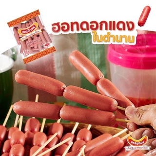 ไส้กรอกฮอทดอกแหลมทอง 1 กิโลกรัม | CHICKEN HOTDOG