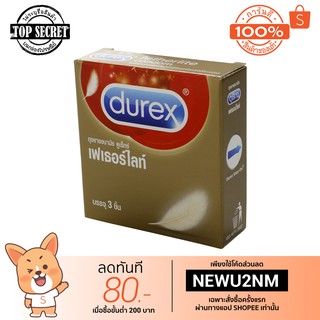 Durex Fetherlite ถุงยางอนามัยผิวเรียบ แบบบาง ขนาด 52 มม.