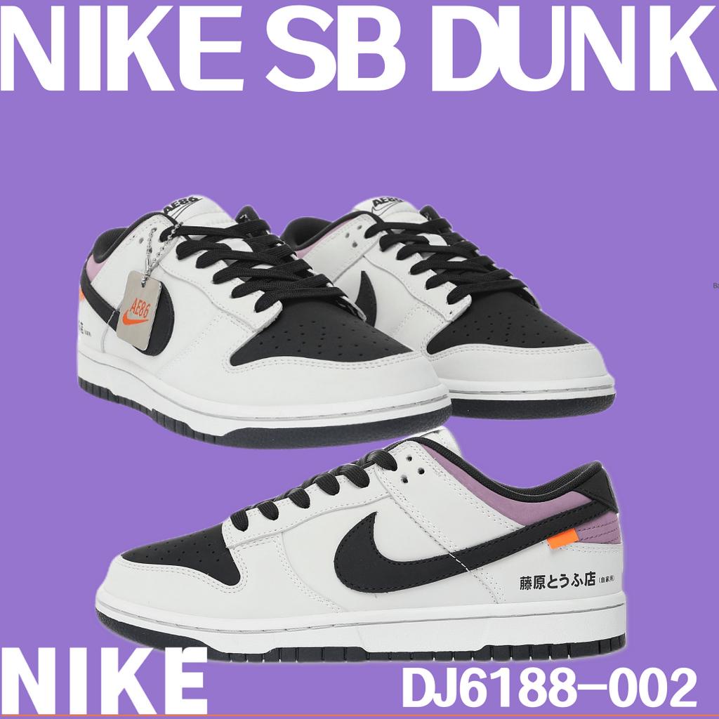Initial D x Nike SB Dunk Low INITIAL DToyota AE86 .รองเท้าผ้าใบ .รองเท้าสเก็ตบอร์ด .สีขาวและสีดำ Hara Takumi DJ6188-002
