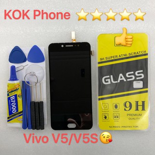 ชุดหน้าจอ Vivo V5/V5s แถมฟิล์มพร้อมชุดไขควง