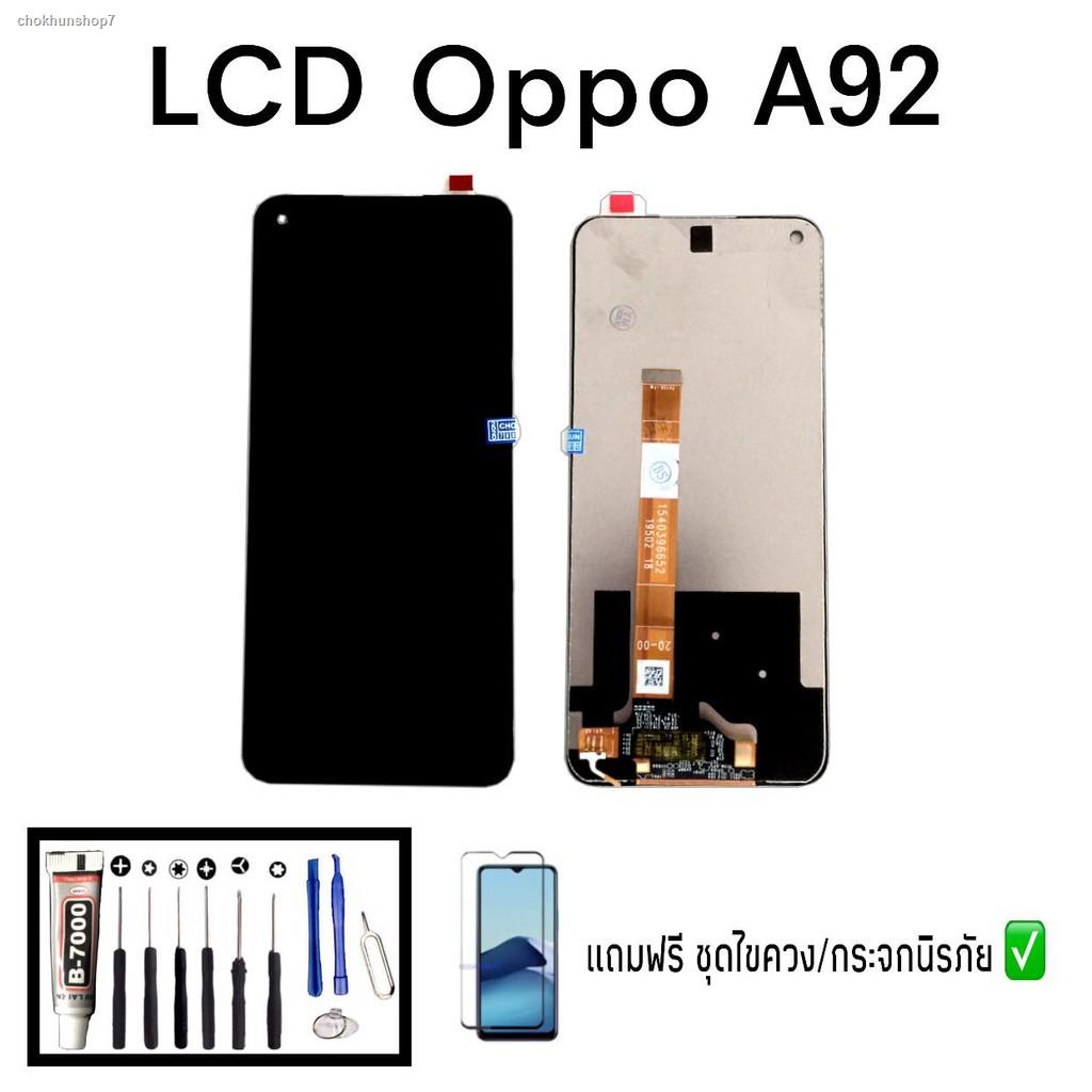 จัดส่งเฉพาะจุด จัดส่งในกรุงเทพฯLCD Oppo A92 OppoA52 หน้าจA52 หน้าจอ จอโทรศัพท์มือถือ ออปโป้A92  งานแท้