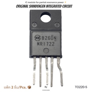 ไอซีจ่ายไฟสวิตชิ่ง MR1722 TO-220F5 ของแท้ SHINDENGEN JAPAN 🇯🇵  IC module ไอซีสวิทชิ่ง IC Switching