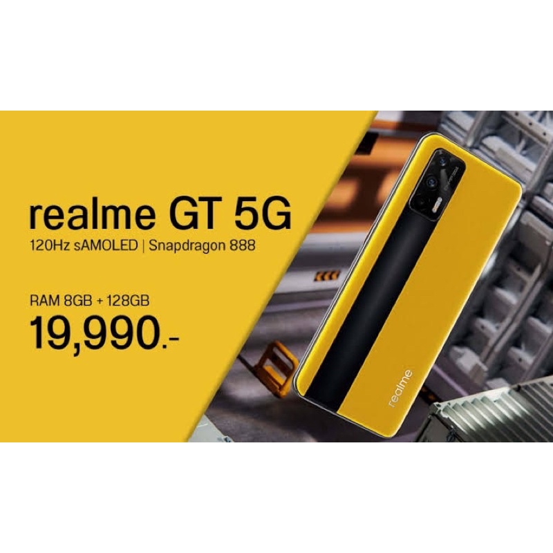 Realme GT 5G หน้าจอ 6.43 FHD+ Snapdragon 888 Ram8 Rom128