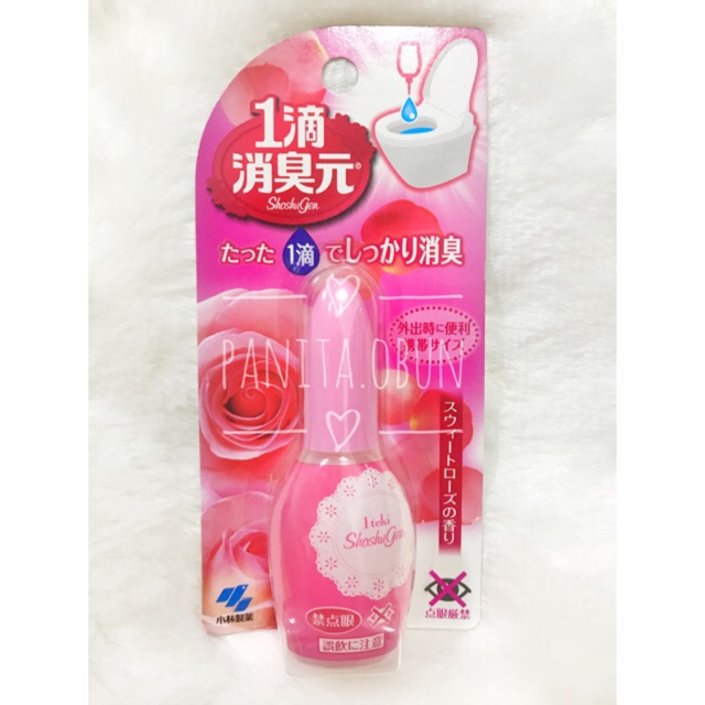 Kobayashi Shoshugen 20ml น้ำยาดับกลิ่นห้องน้ำ Toilet Deodorant Fragrance