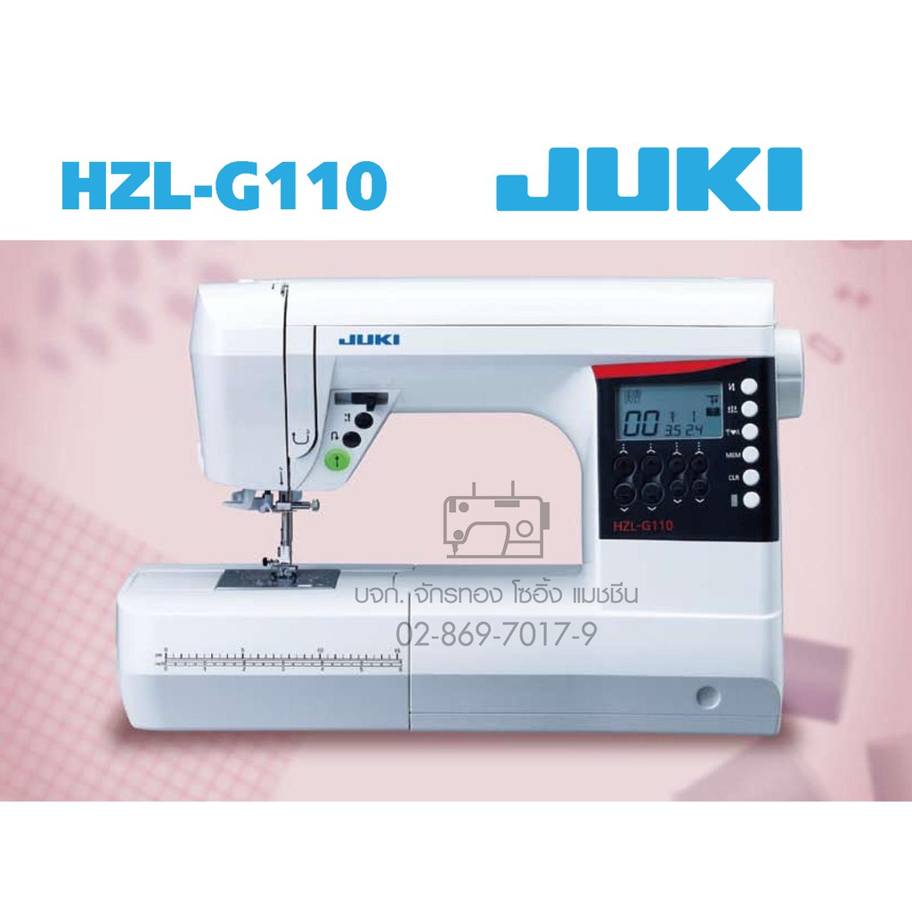 JUKI จักรเย็บซิกแซกกระเป๋าหิ้ว รุ่น HZL-G110  จักรเย็บผ้า จักรเย็บผ้าไฟฟ้า จักรจูกิ จักร