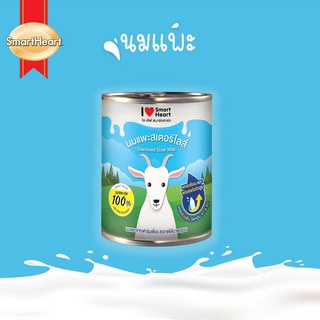 นมเเพะ I Love Smart Heart นมแพะสเตอริไลส์ สำหรับลูกแมว ลูกสุนัข นมแพะสเตอริไลส์ 400ml 1 Pc / 4 Pcs Goat Milk Puppies