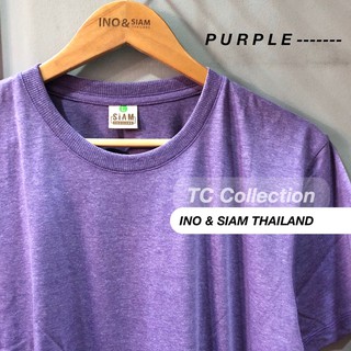 INO &amp; SIAM THAILAND เสื้อยืดสีพื้น ผ้า TC ใส่สบาย ไม่ต้องรีด สีม่วง