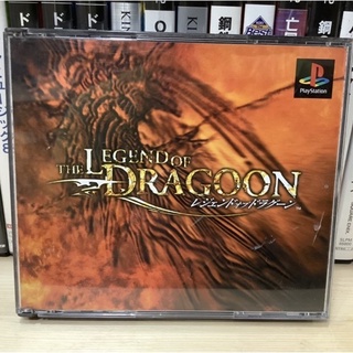 แผ่นแท้ [PS1] The Legend of Dragoon (Japan) (SCPS-10119~22)