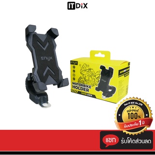 ENYX MotorBike Holder ที่ยึดมือถือกับมอเตอร์ไซต์ Grab Lock