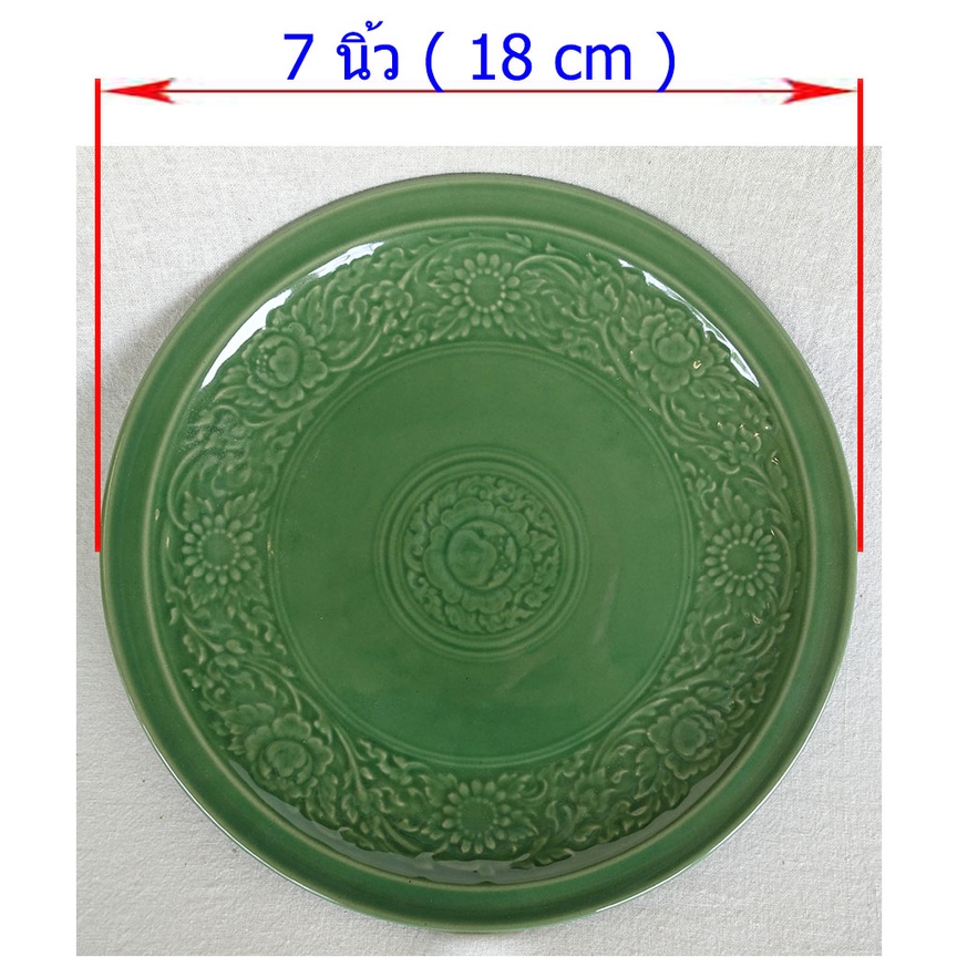 จาน ทรงปลา สีเขียว 7x14นิ้ว เป็นงานซรามิค ใส่อาหารนึ่ง ทอด โอทอปลำปาง otop lampang วุฒิชัยเซรามิค 0840479762