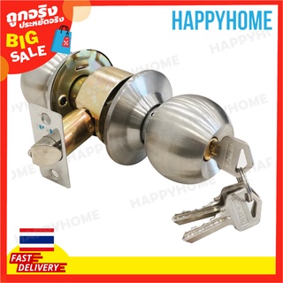 FIGHTER ชุดล็อคลูกบิดประตู สีเทา (60mm) B5-9075061 Cylinder Entrance Lock Set Grey (60mm)