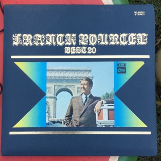 แผ่นเสียง 12นิ้วรวมเพลงบรรเลงเพลงยอดนิยมในอดิต FRANCK POURCEL Best 20 เพลง ทดลองฟังได้ครับ