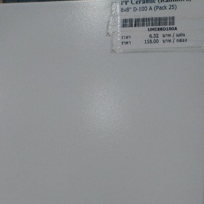8x8นิ้ว D-100 A (Pack 25)