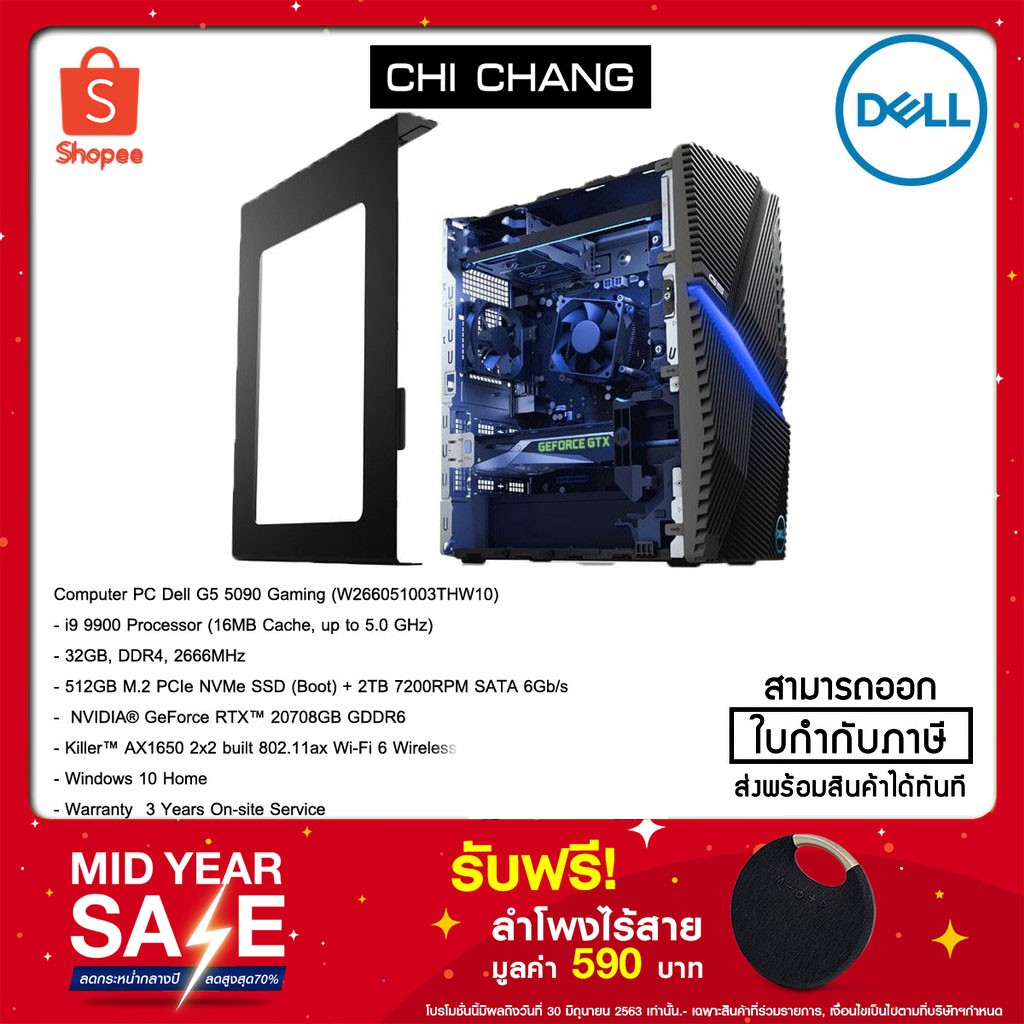 Computer PC Dell G5 5090 Gaming (W266051003THW10)