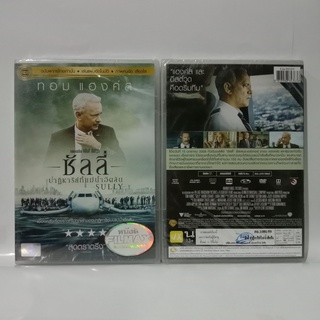 Media Play Sully/ ซัลลี่ ปาฏิหาริย์ที่แม่น้ำฮัดสัน (DVD-vanilla)