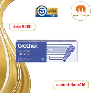 โทนเนอร์ Brother BTH-TN-2025 สินค้าแท้จาก Brother Thailand