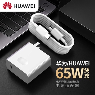 65W 45W 20V 3.25A USB Type C PD Charger USB C Power Laptop Adapter For Huawei Mate X Pro E 14 13 MagicBook Macbook Pro 1