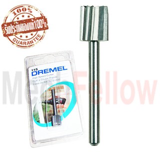 ดอกแกะสลักความเร็ว DREMEL รุ่น 115