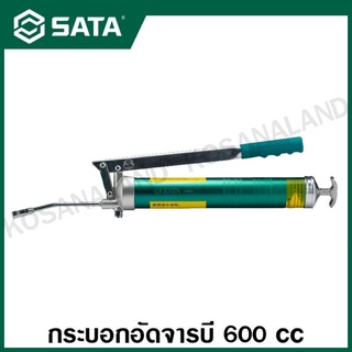 SATA กระบอกอัดจารบี 600 ซีซี ( New Air Vent Valve Grease Gun 600CC ) รุ่น 97204A