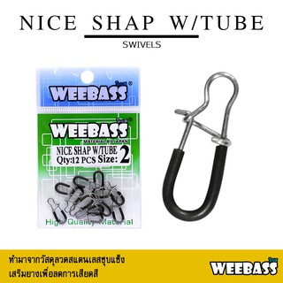 อุปกรณ์ตกปลา กิ๊บ ลูกหมุน WEEBASS อุปกรณ์ - รุ่น NICE SHAP W/TUBE (แบบซอง)