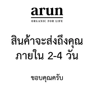 ผงถ่าน ถ่านกัมมันต์ ขนาด 200, 500 กรัม, ชาร์โคล, Charcoal Powder, ถ่านผง