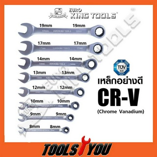 EURO KING TOOLS ประแจปหวนข้างปากตาย-แหวนฟรี 8 ตัว-ชุด