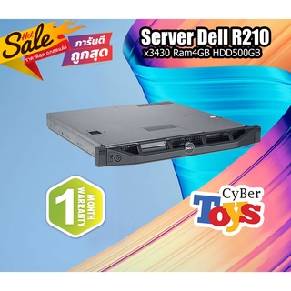 Server มือสอง Dell R210 (CPU x3430 Ram4GB HDD500GB) ประกันร้าน 1 เดือน