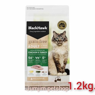 BlackHawk Cat 1.2kg.อาหารแมว Adult Formula Grain Free Chicken &amp; Turkey