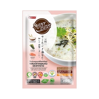 ซุปเปอร์ไบท์ โจ๊กกึ่งสำเร็จรูป สปลาแซลมอนและสาหร่าย/Super Bites Jasmin Rice Porridge with Salmon and Seaweed/茉莉香米即食粥海苔鮭魚