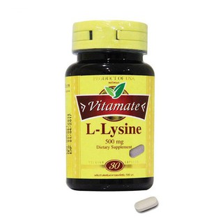 ไวตาเมท แอลไลซีน Vitamate L Lysine Vitamate 30 เม็ด Growth Hormone ช่วยซ่อมแซมเนื้อเยื่อในร่างกาย เพิ่มความสูงในเด็ก