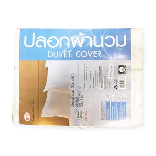 ถูกที่สุด✅  เอโร่ ปลอกผ้านวม ขนาด 70x90 นิ้ว ลิ้น 12 นิ้ว aro Comfortercase 70"X90"