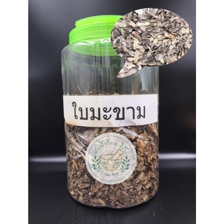 ใบมะขามแห้ง ขนาด 100g,200g  (罗望子叶) บรรจุถุงซิปล็อค