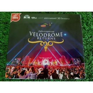 VCD คอนเสิร์ต (สินค้ามือ 1) คาราบาว เวโลโดรม รีเทิร์น คอนเสิร์ต (CARABAO VELODROME RETURNS CONCERT)