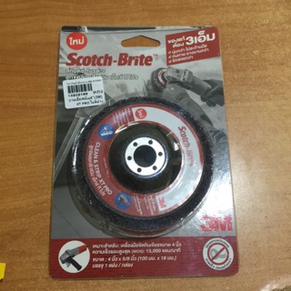 SCOTCH-BRITE. จานขัดสนิม4”(3M)