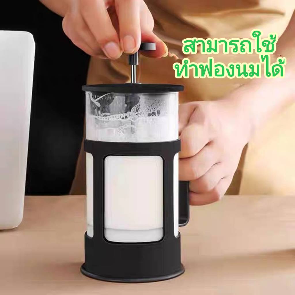 เหยือกชงกาแฟสด แกนกดสแตนเลส แก้วชงกาแฟและสามารถชงชาได้ มี 2 ขนาดให้เลือกช็อป - รูปที่ 2